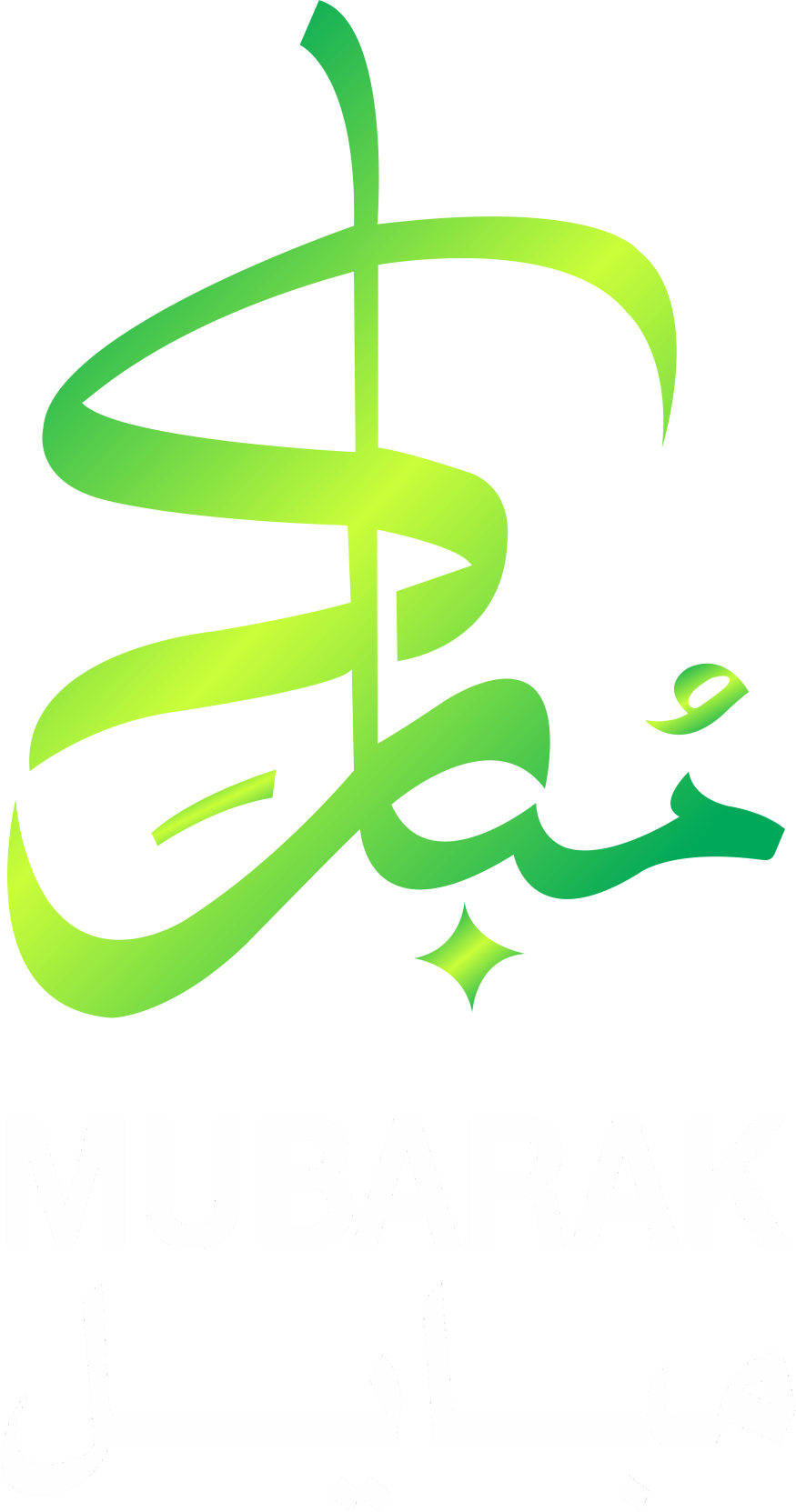 MUBARAK MOBILE