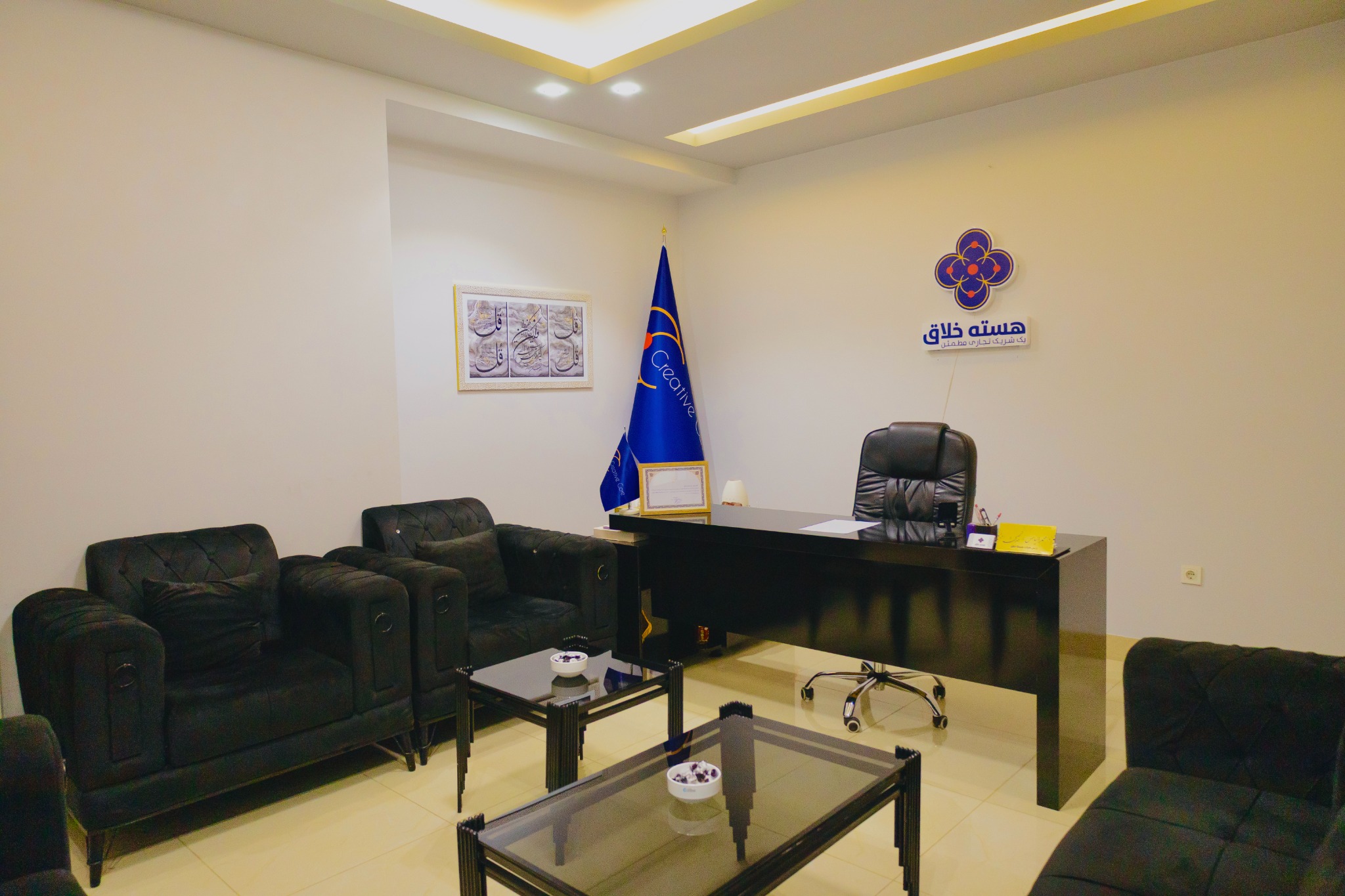 Creative Core Director Office