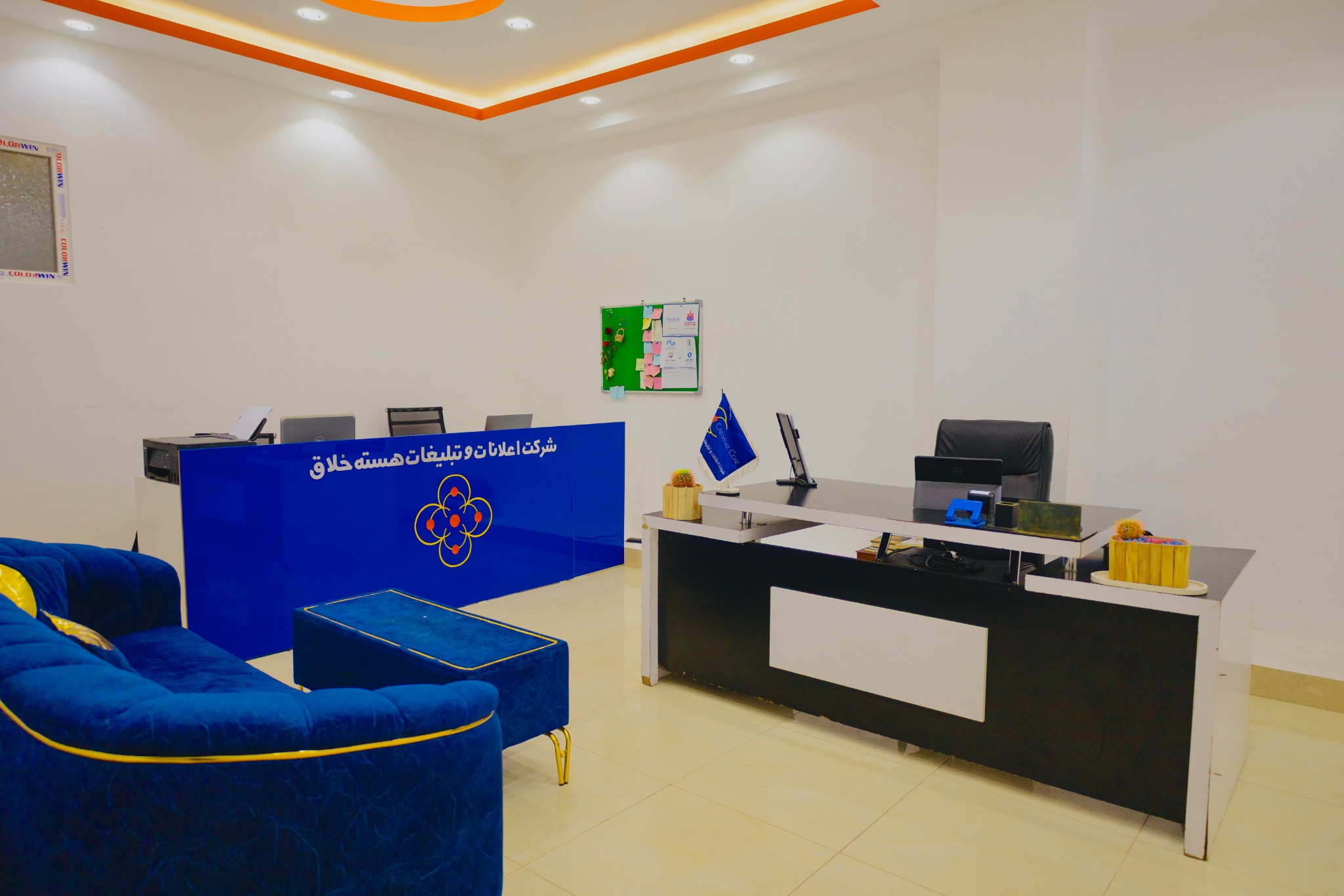 Creative Core Office Reception