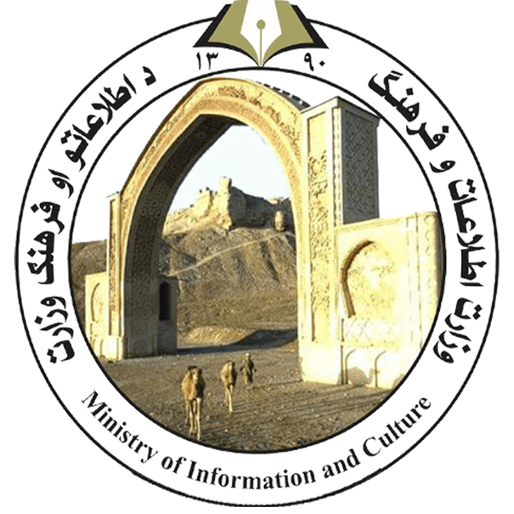 وزارت اطلاعات و فرهنگ